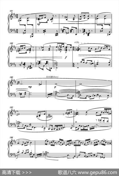 第九钢琴奏鸣曲PianoSonataNo.9|葛清