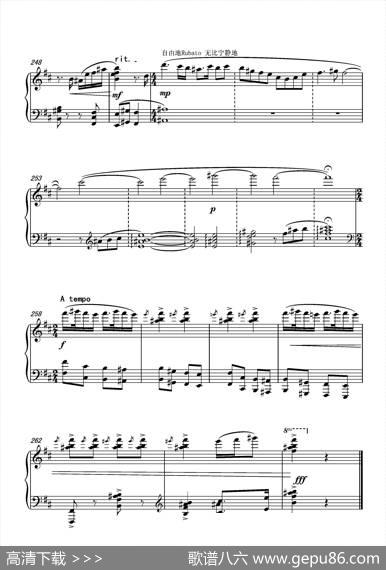 第九钢琴奏鸣曲PianoSonataNo.9|葛清