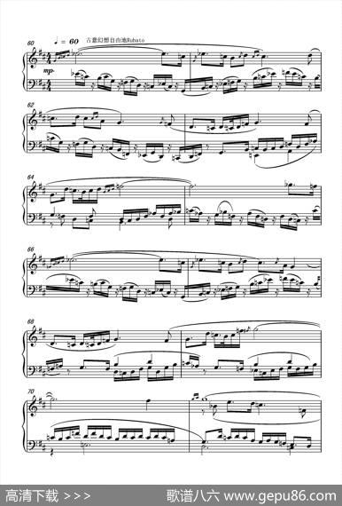 第九钢琴奏鸣曲PianoSonataNo.9|葛清