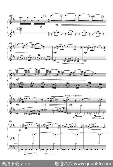第九钢琴奏鸣曲PianoSonataNo.9|葛清