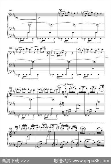 第九钢琴奏鸣曲PianoSonataNo.9|葛清