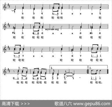 金钥匙（阎肃词牛畅曲、线简谱混排版） - 阎肃|牛畅