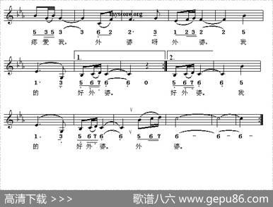 唱给外婆的歌（线简谱混排版） - 续正贵|罗大明
