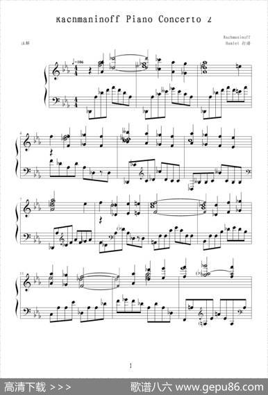 第二钢琴协奏曲第三乐章（部份）|拉赫马尼若夫