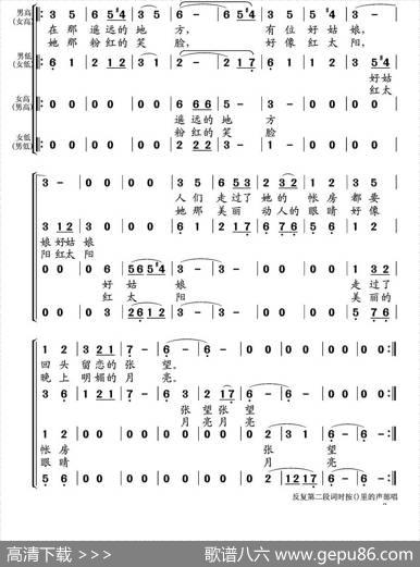 在那遥远的地方（笑走天涯编合唱版） - 王洛宾|王洛宾