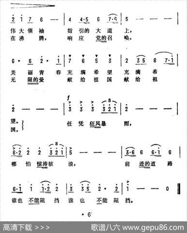 [朝鲜]千里马先驱者之歌（电影《纺织女工》插曲） - 李浩一|金吉学