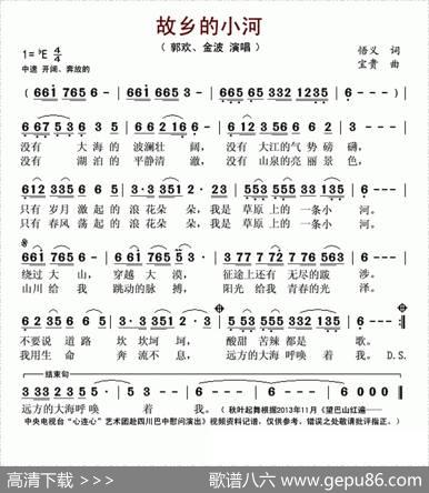 故乡的小河（悟义词宝贵曲） - 悟义|宝贵