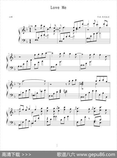 Loveme（寒夜孤星制谱版）|Yiruma