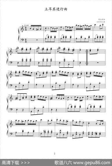 土耳其进行曲（莫扎特作曲、公孙剑制谱版）|莫扎特