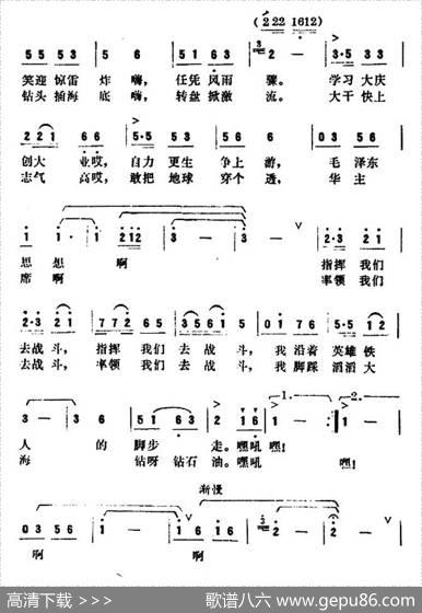 海上石油工 - 王广仁|邓超荣