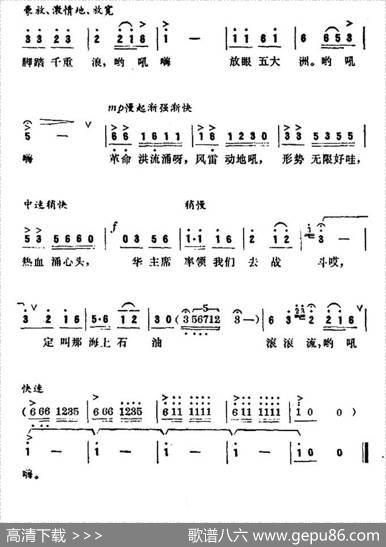 海上石油工 - 王广仁|邓超荣