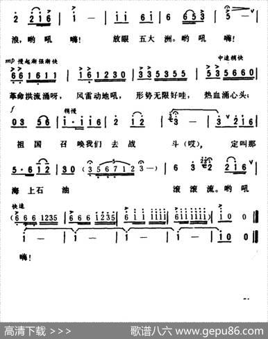 海上石油工 - 王广仁|邓超荣