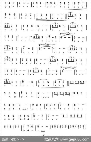 日本民谣圆舞曲