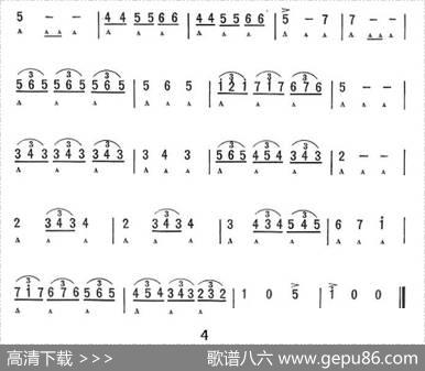 日本民谣圆舞曲