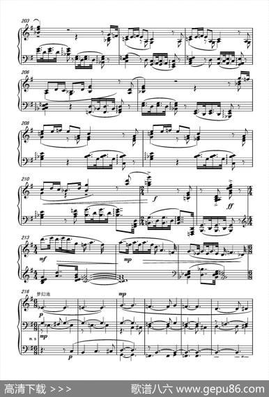 第十一钢琴奏鸣曲PianoSonataNo1（葛清作曲版）|葛清
