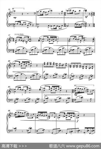 第十一钢琴奏鸣曲PianoSonataNo1（葛清作曲版）|葛清