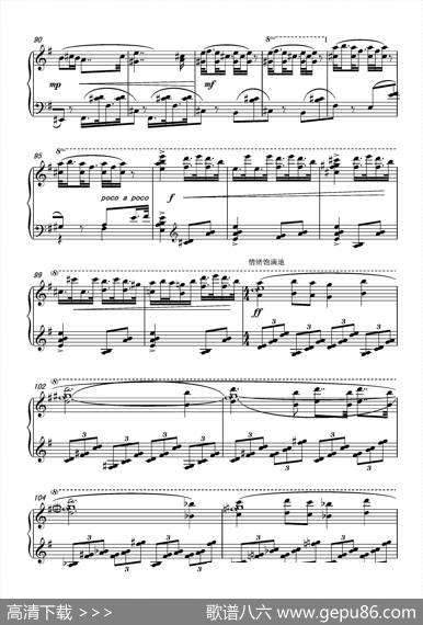 第十一钢琴奏鸣曲PianoSonataNo1（葛清作曲版）|葛清