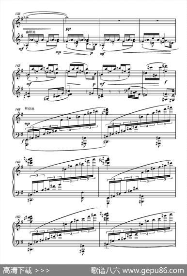 第十一钢琴奏鸣曲PianoSonataNo1（葛清作曲版）|葛清
