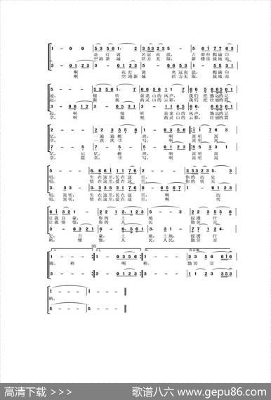 兰茂故里（合唱） - 李文炳刘光平|黄河