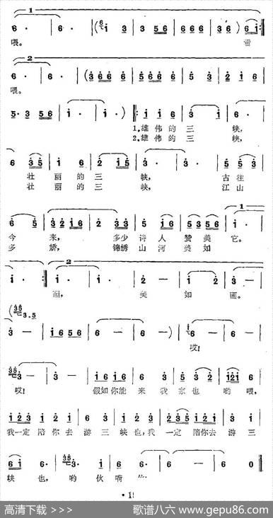假入你能来我家 - 雷子明|杜隽年