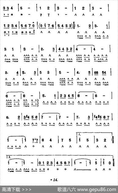 DoReMe（美国电影《音乐之声》插曲）|罗杰斯