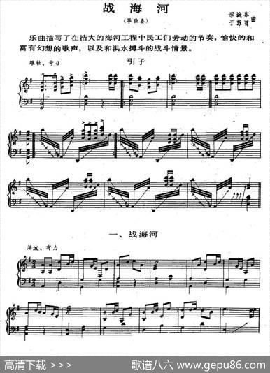 战海河|李婉芬、于苏贤