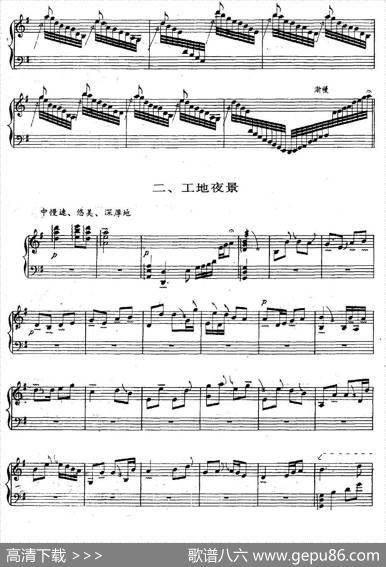 战海河|李婉芬、于苏贤
