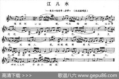 [昆曲]江儿水（选自《牡丹亭·寻梦》霍小玉唱腔）