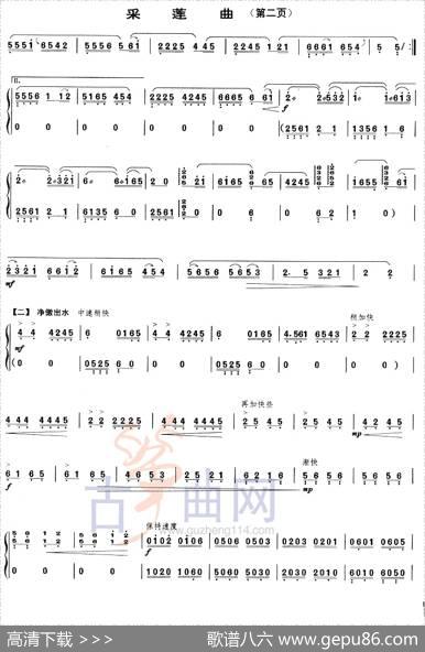 采莲曲|王志伟