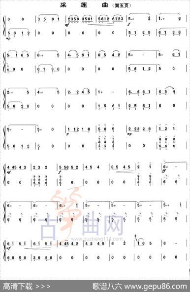 采莲曲|王志伟