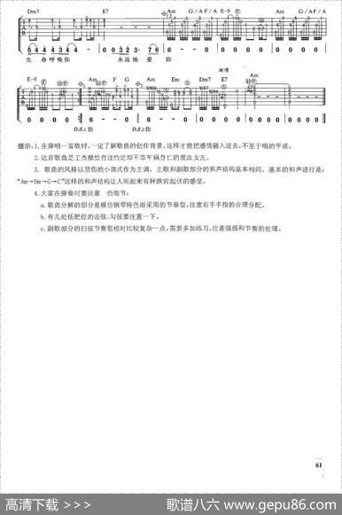 安妮 - 王杰|陈乐融