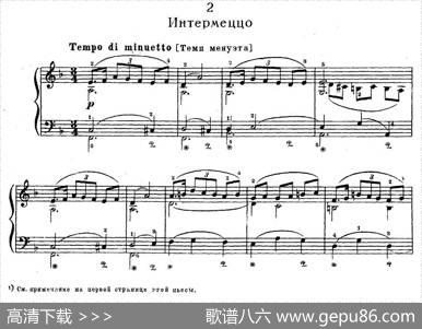 亚历山大·鲍罗丁—小组曲（2）|亚历山大·鲍罗丁