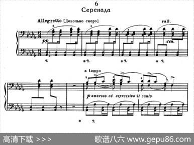亚历山大·鲍罗丁—小组曲（6）|亚历山大·鲍罗丁
