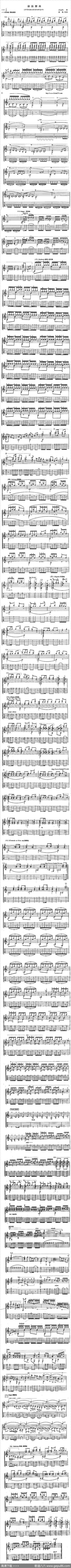 彝族舞曲（王惠然曲殷彪改编版）|王惠然曲、殷彪改编