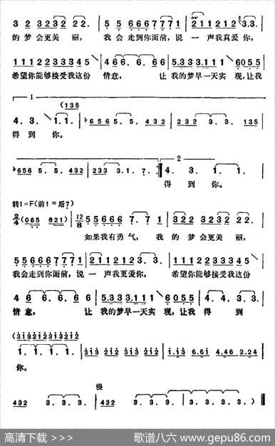 如果我有勇气 - 庄奴|筒美京平