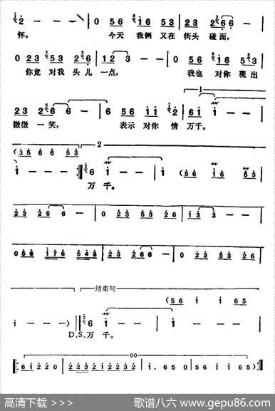 前生有缘 - 庄奴|小谷充