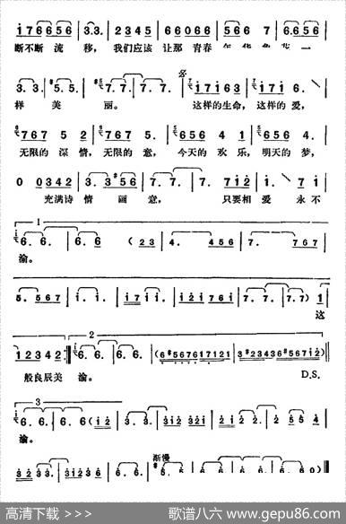 让青春年华象花一样美丽 - 林煌坤|井上忠夫