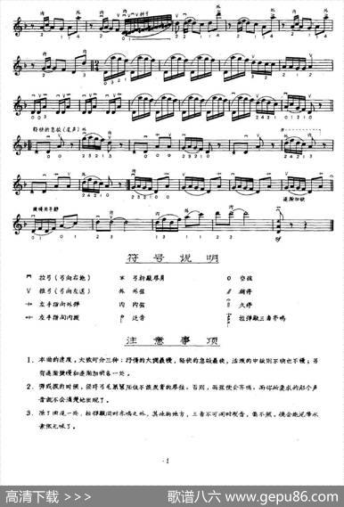 城市歌声|王沛纶