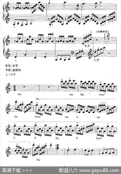 山村谣|孙欣