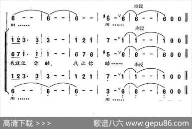 我就让你睡（电视剧《闻一多》主题歌） - 闻一多|李一丁