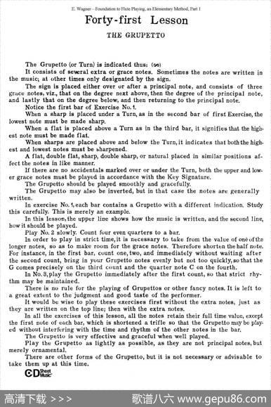 长笛演奏基础教程练习（41—46）|E·Wagner（E·韦格）