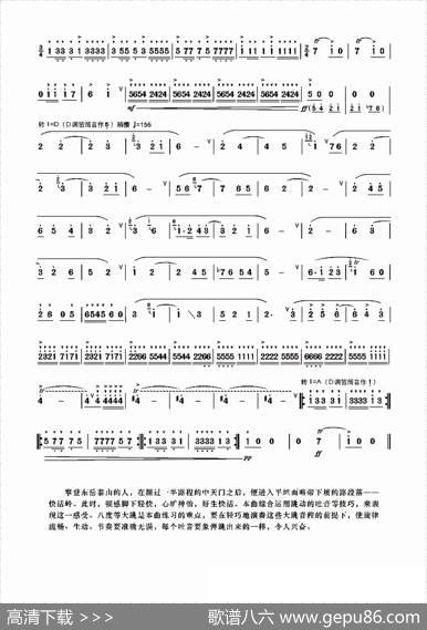 走进快活林|曲祥