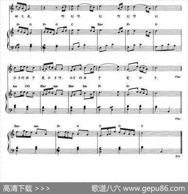 采菱（教材歌曲即兴配弹） - 郭子徽|幕寅
