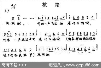 行给