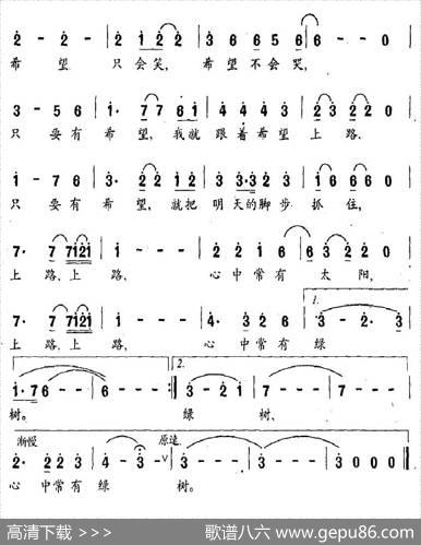 跟着希望上路 - 张俊以|鹏来