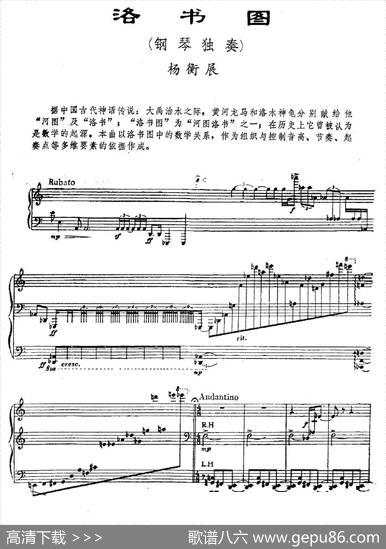 洛书图|杨衡展