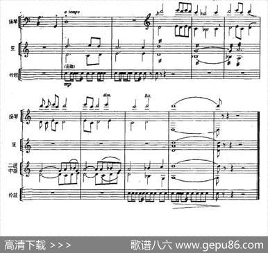 燕歌行|张志远