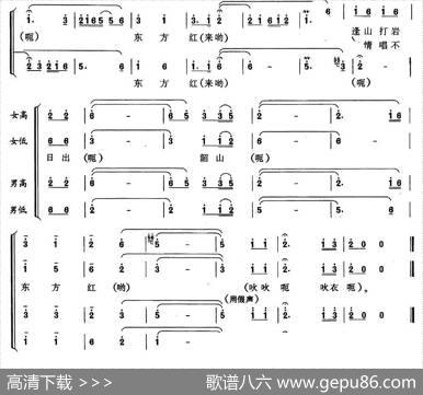 日出韶山东方红|白诚仁编合唱