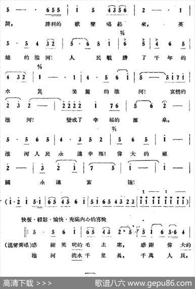 淮河两岸鲜花开 - 何彬等|向异
