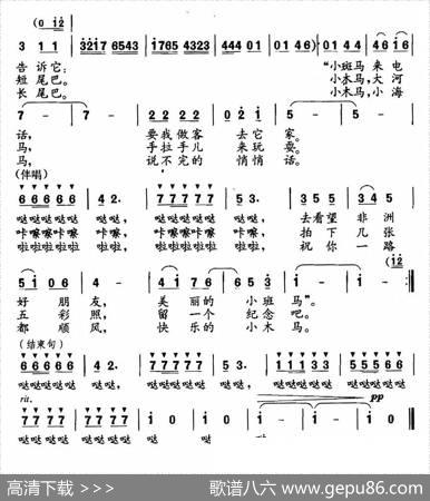 小木马去旅游 - 千红|罗晓航